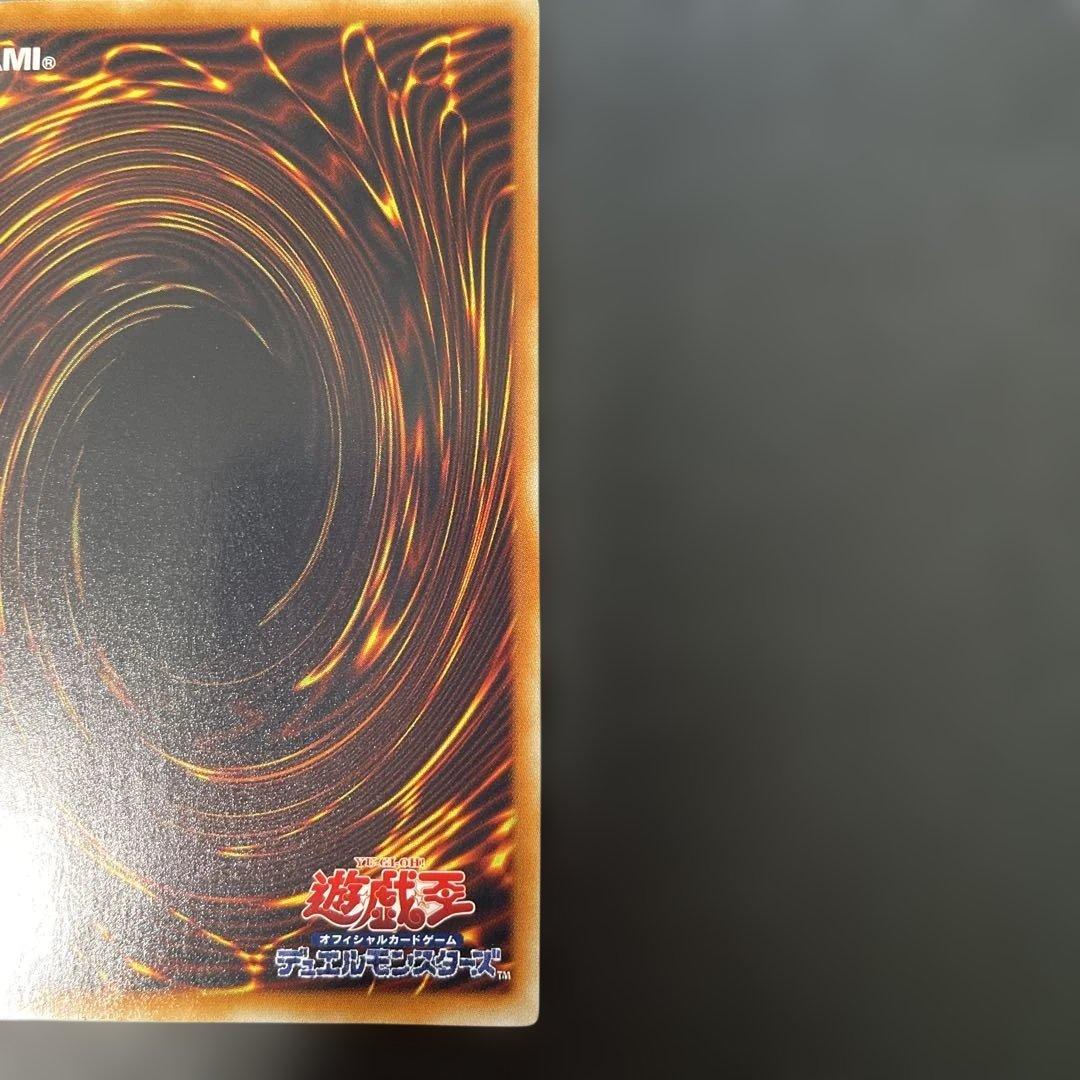 遊戯王　ブラック・ローズ・ドラゴン ホロ　CSOC-JP039 2y