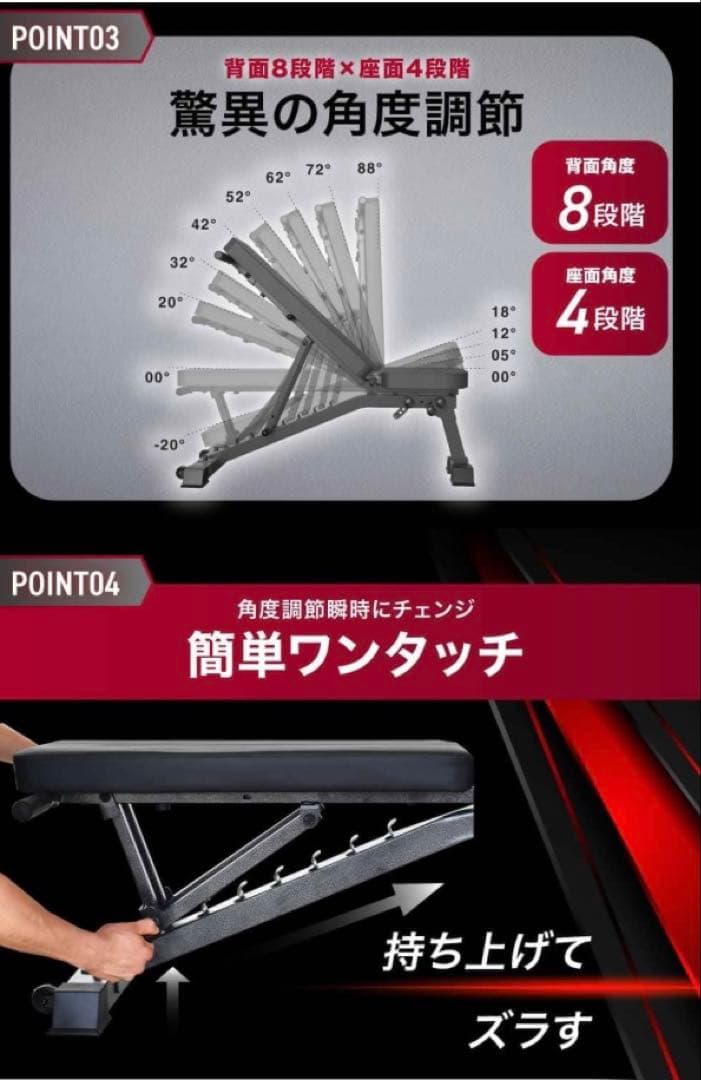 イノツテ様BARWINGインクラインベンチ　船橋市お引き取り