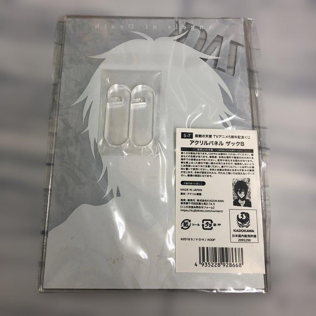 o578 殺戮の天使　グッズ　まとめて