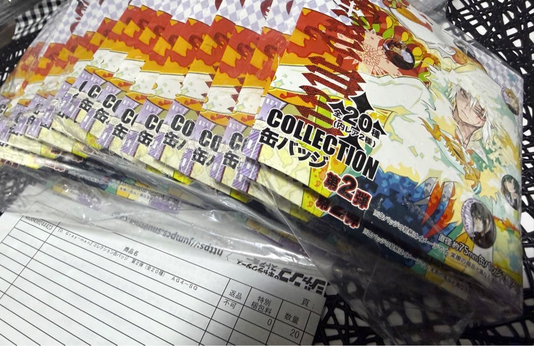 D.Gray-man コレクション缶バッジ 第2弾 未開封20点セット