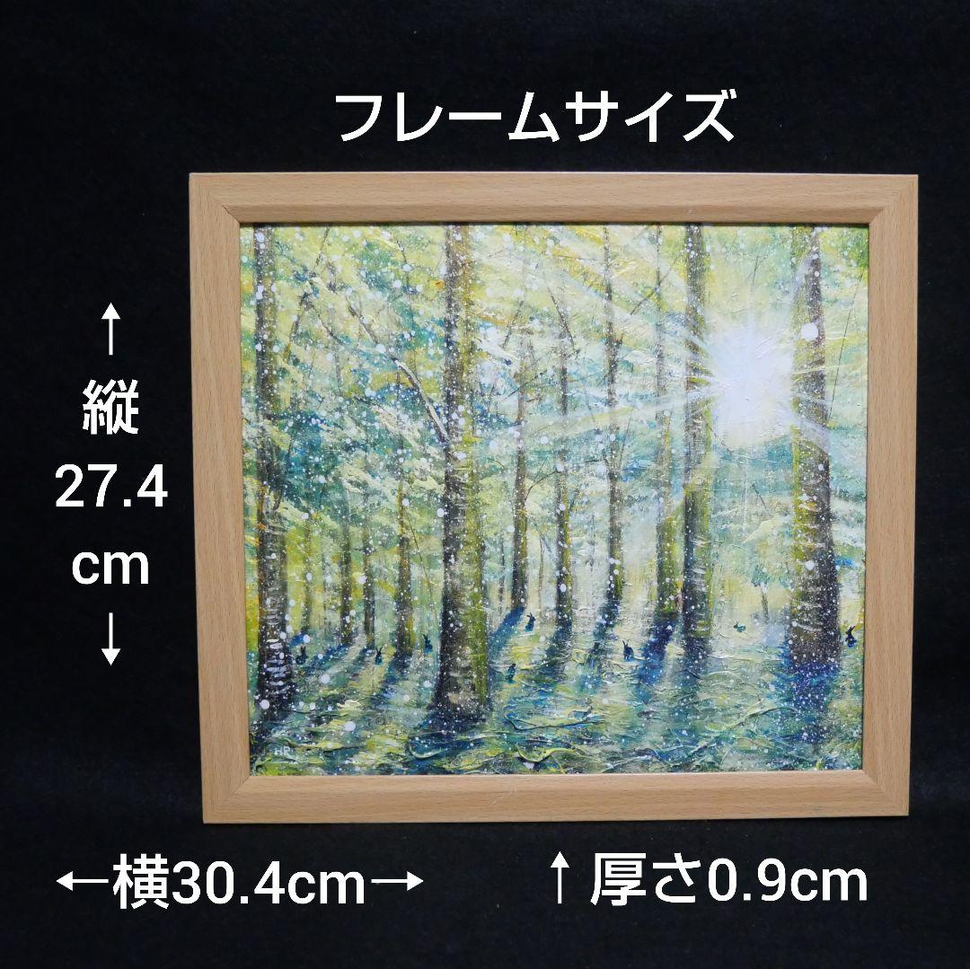 油絵 油彩 油彩画 絵 絵画【雪の朝日小さいウサギ達】