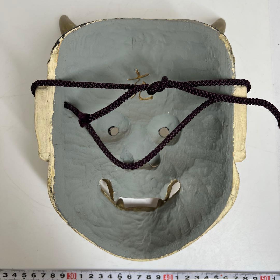 木彫り　般若　能面　h約25.5cm 東K7-1217③