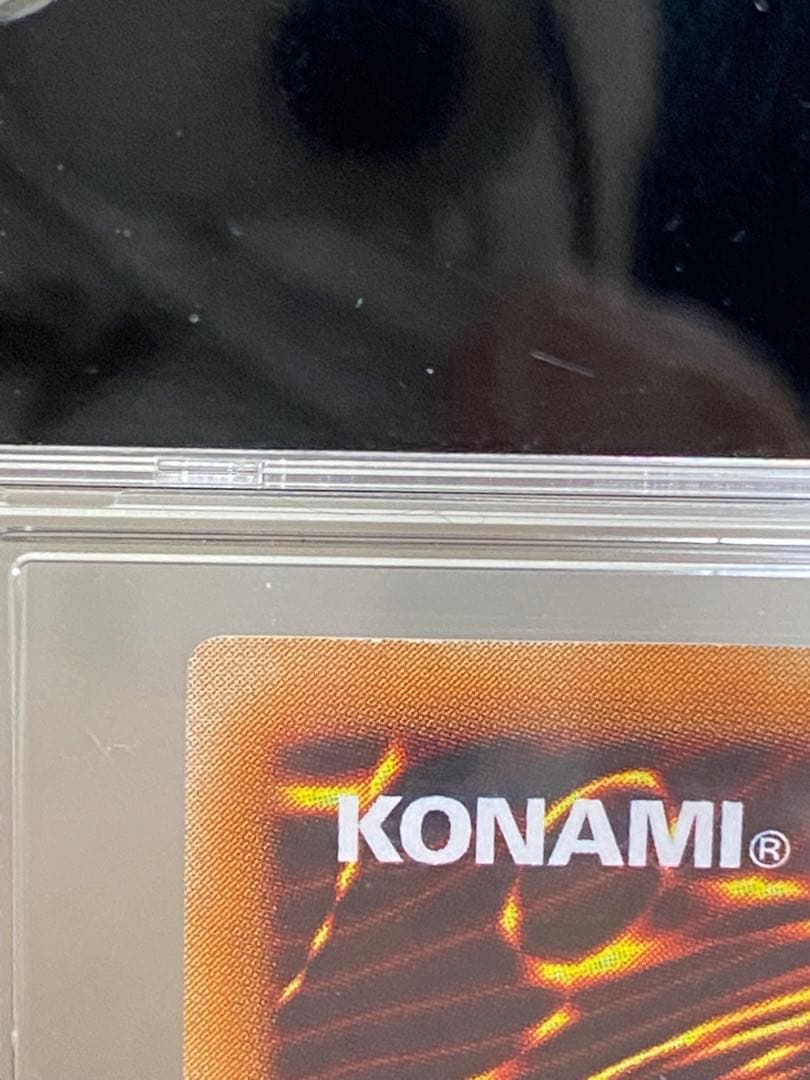 真紅眼の黒竜 レッドアイズブラックドラゴン【レリーフ】　三つ目