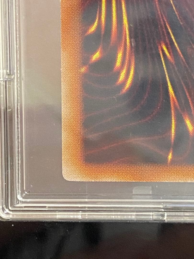 真紅眼の黒竜 レッドアイズブラックドラゴン【レリーフ】　三つ目