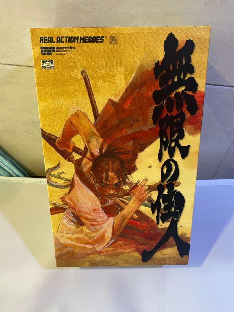 エイスケさん専用 未開封 RAH 無限の住人 万次/卍 まんじ メディコムトイ