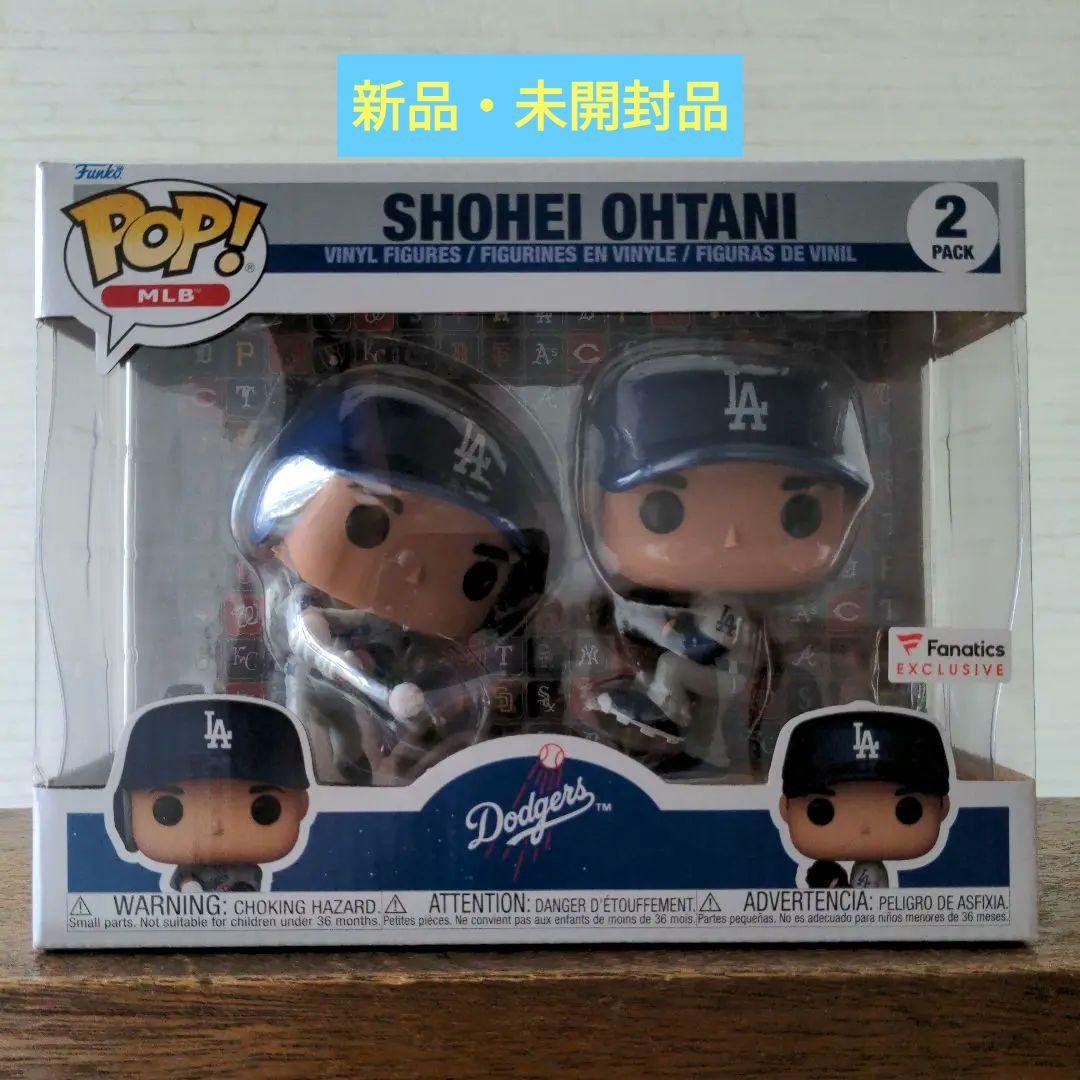 Funko pop 大谷翔平 二刀流 2Pack フィギュア