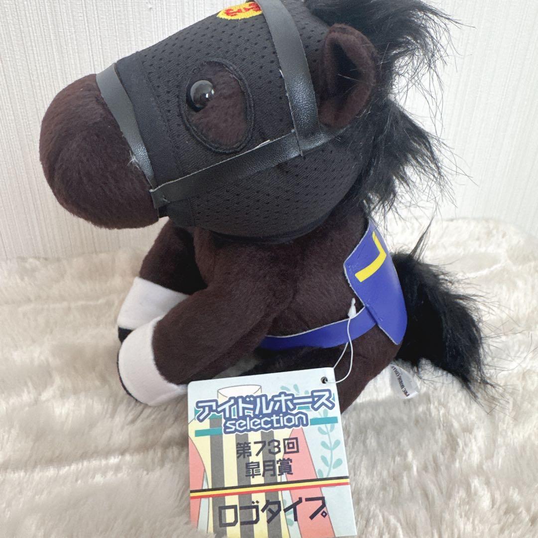皐月賞 ロゴタイプ ぬいぐるみ Mサイズ アイドルホース 競馬 ウマ娘