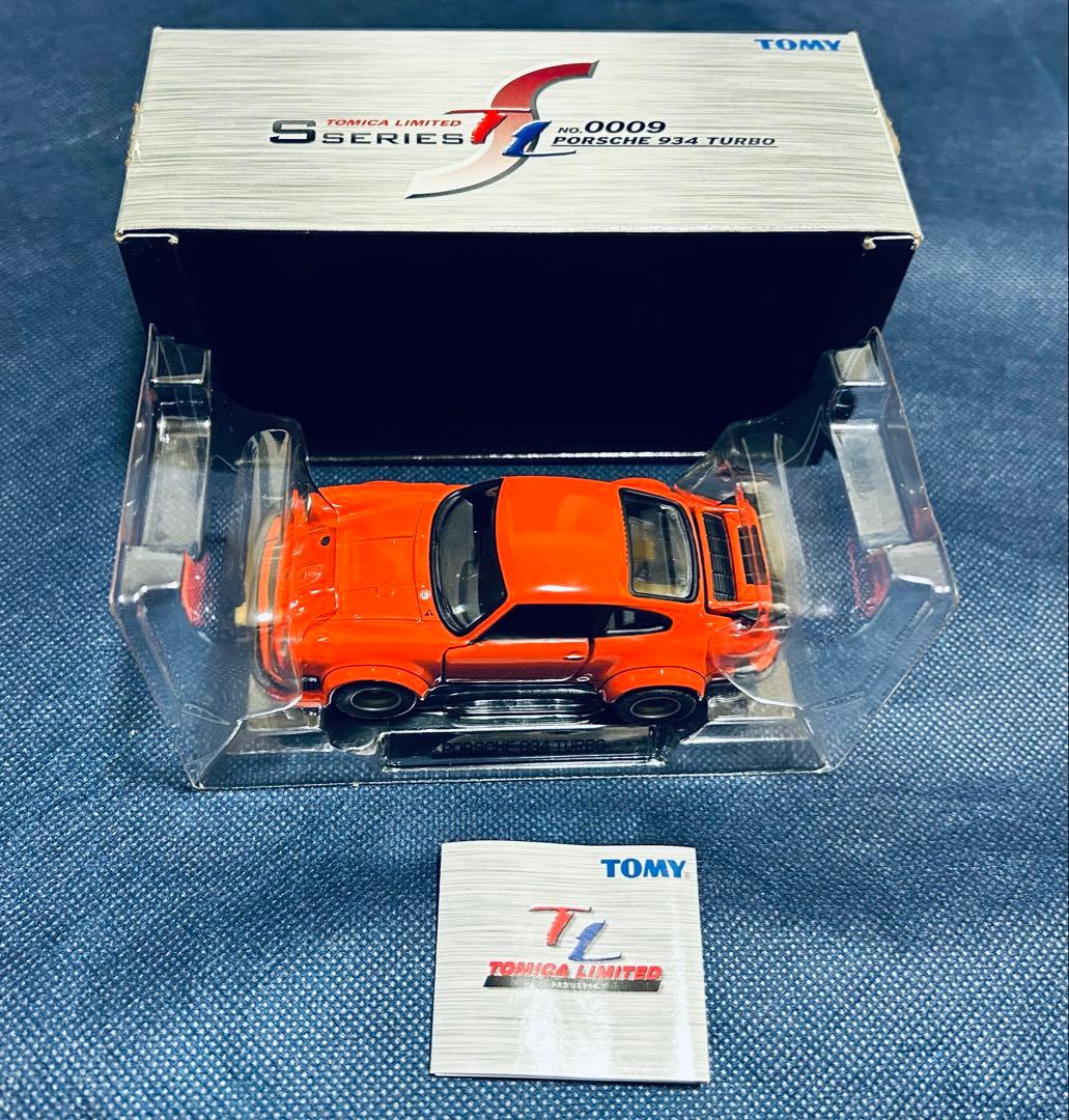 トミカリミテッド　Sシリーズ５台セット