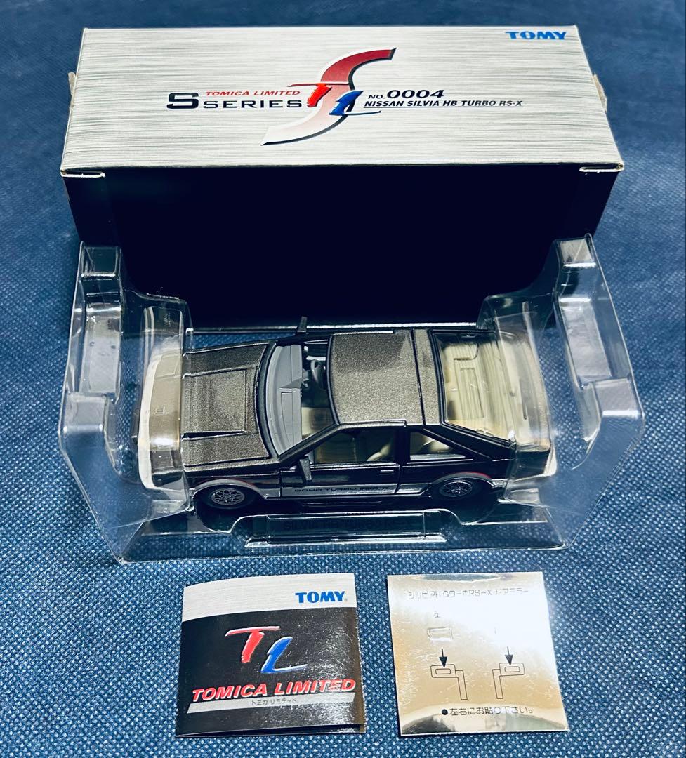 トミカリミテッド　Sシリーズ５台セット