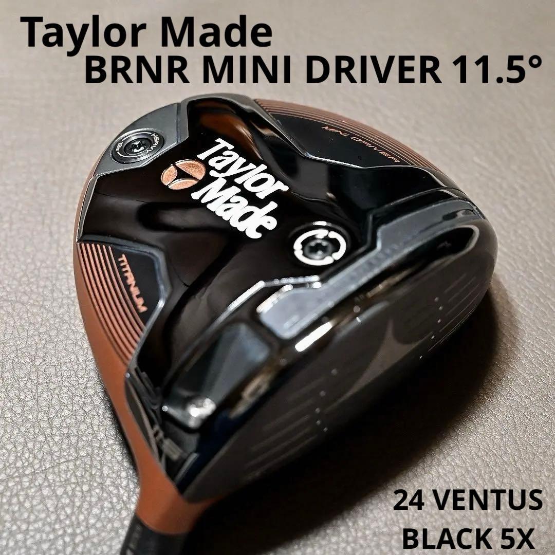 Y0331Y)テーラーメイド バーナー ミニ 11.5° 24ベンタス5X