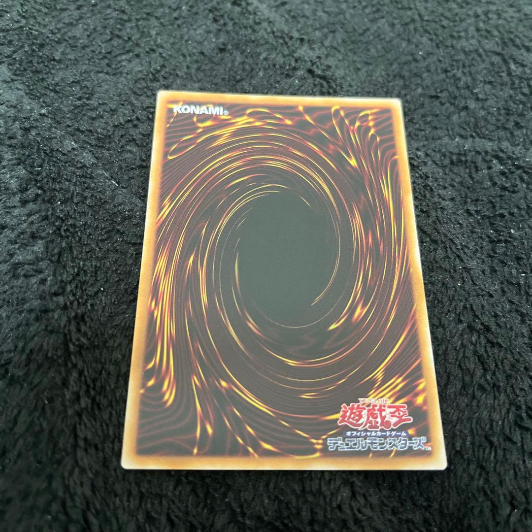 ジャンク・マイスター　ジャンク・アーマー 赤シク REDシークレットレア 遊戯王