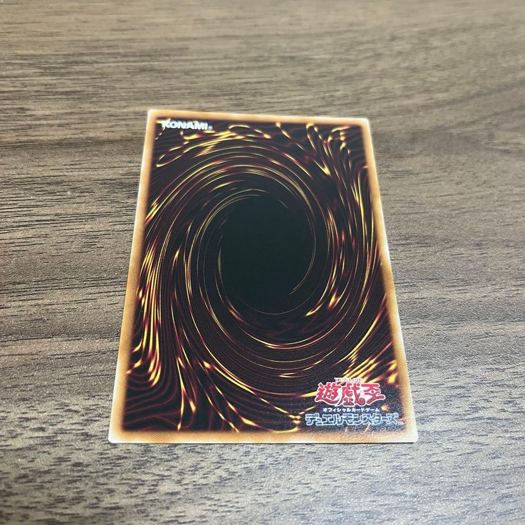 ジャンク・マイスター　ジャンク・アーマー 赤シク REDシークレットレア 遊戯王