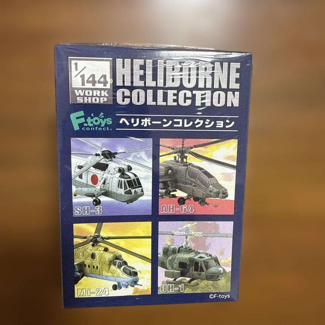 【WF2004】 エフトイズ 1/144 ヘリボーンコレクション Vol.1