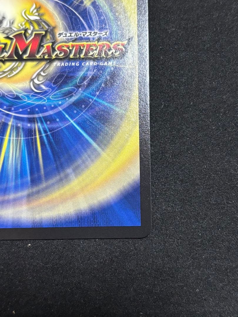 DM Thank you for Duel Masters 20th!! プロモ