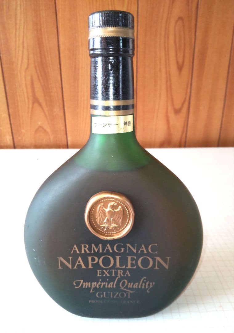 【新品·旧ボトル】サントリー 『響』 17年裏ゴールドラベル 、他 【古酒】