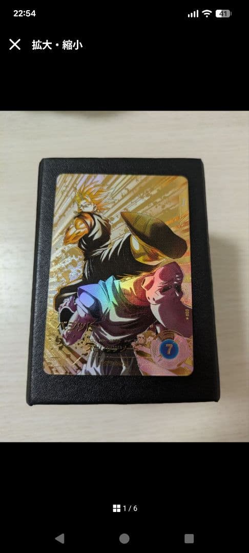 ドラゴンボール スーパーダイバーズ パラレルベジット、トランクスゼノ まとめ売り