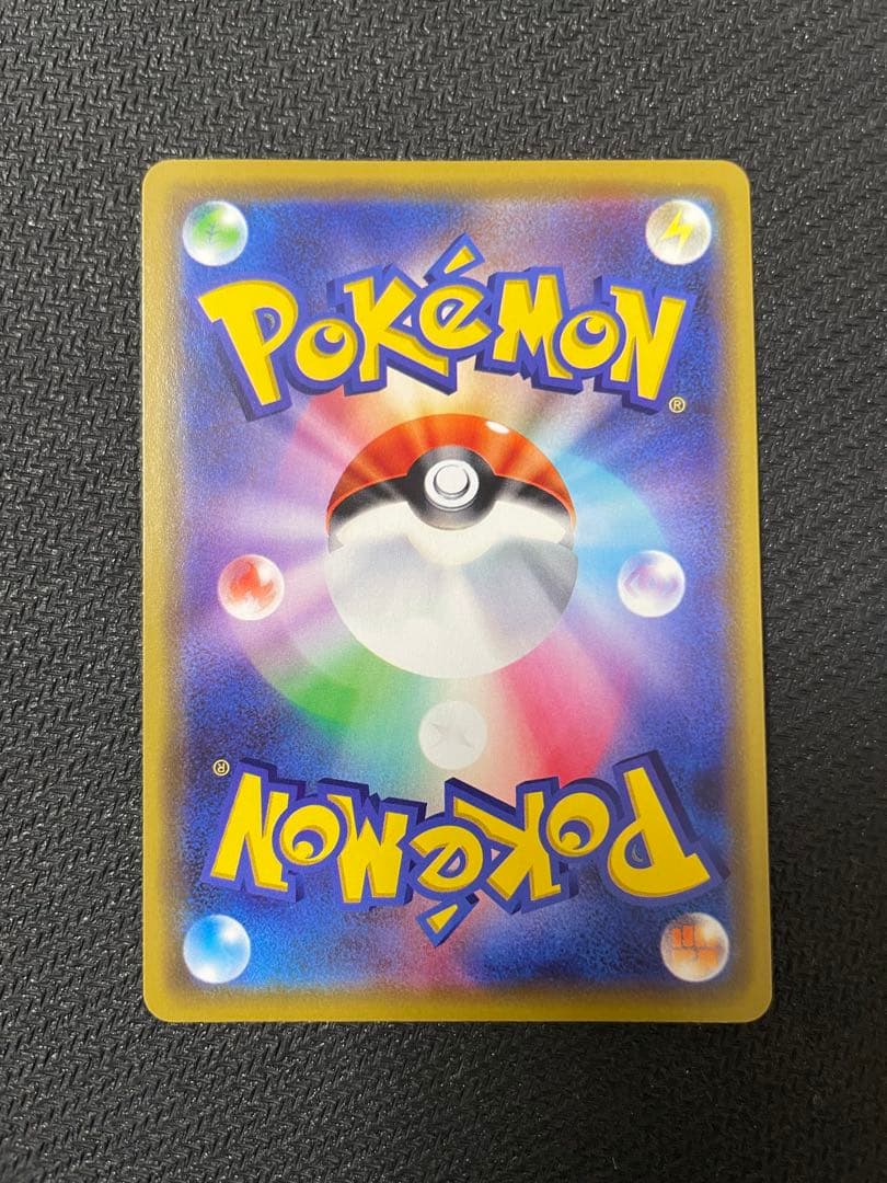 漫才ごっこピカチュウ：ポケモンセンターオーサカDX オープン記念 おいかぜキャ…