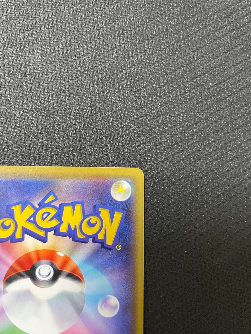 漫才ごっこピカチュウ：ポケモンセンターオーサカDX オープン記念 おいかぜキャ…