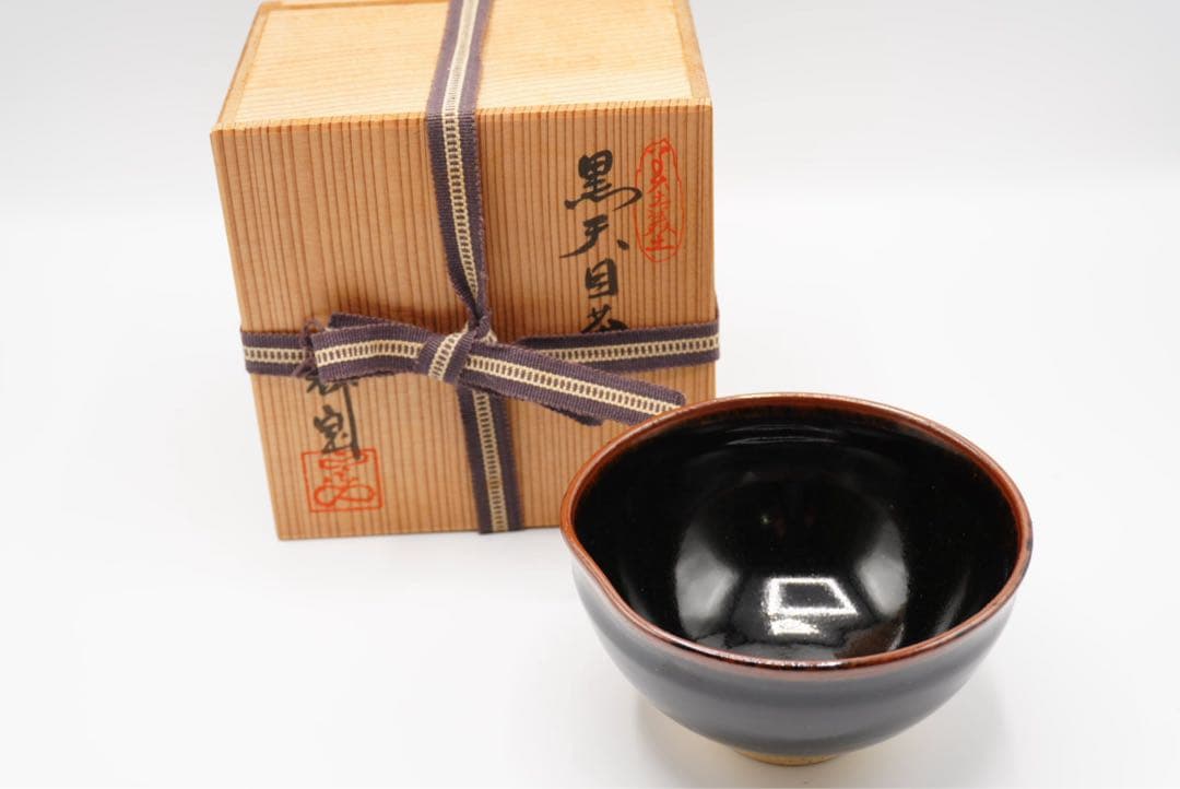 林宝　黒天目茶碗　茶道具　茶碗　高林庵
