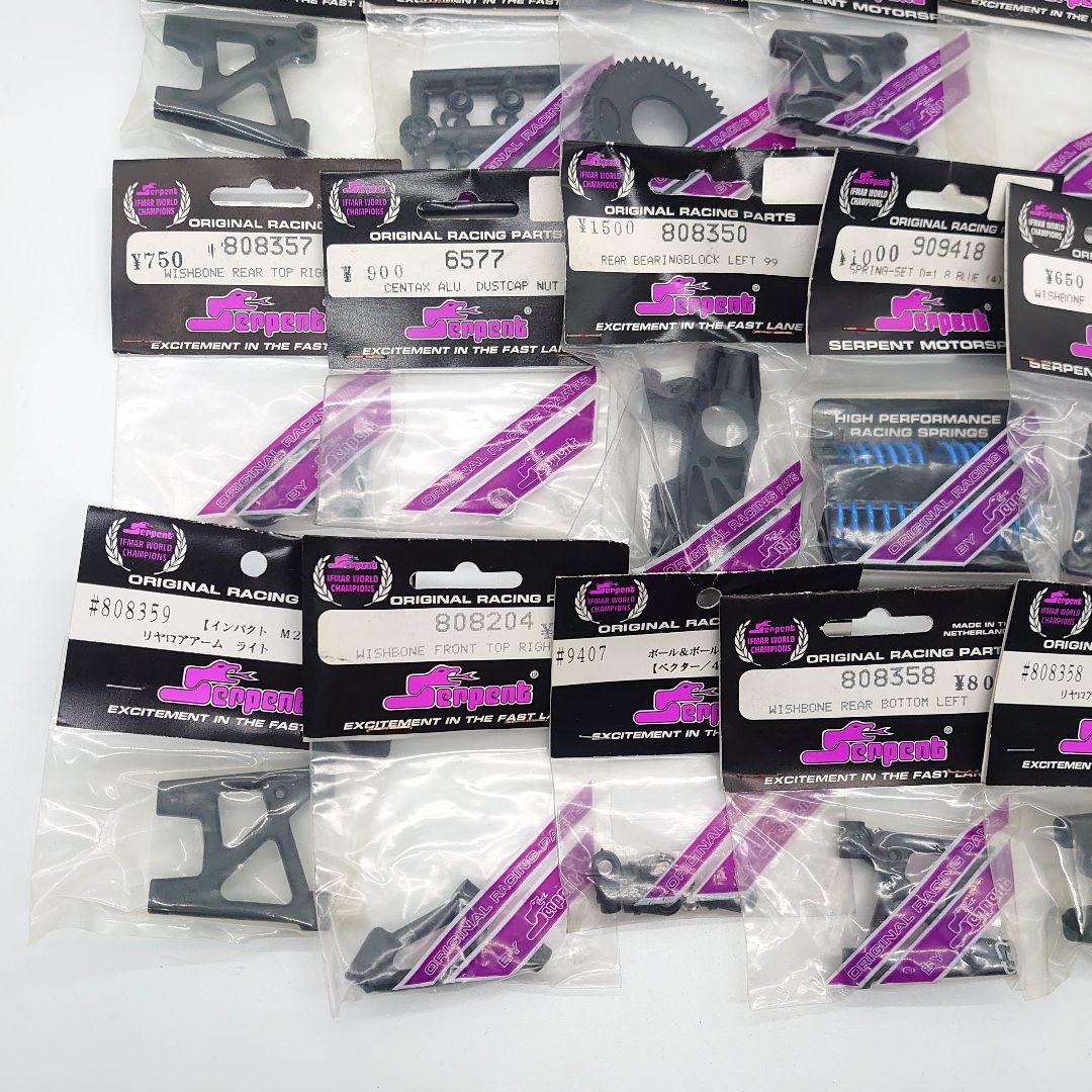 【未開封】Serpent ラジコン オリジナルパーツ まとめ売り