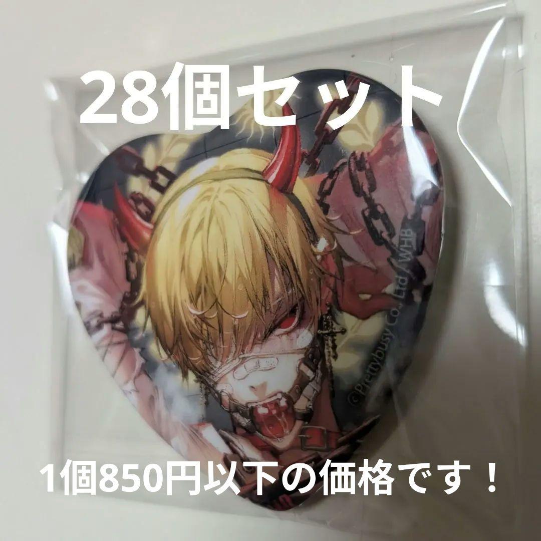 地獄のどこが悪い くじ引き堂 C賞 ハート缶バッジ ラファエル