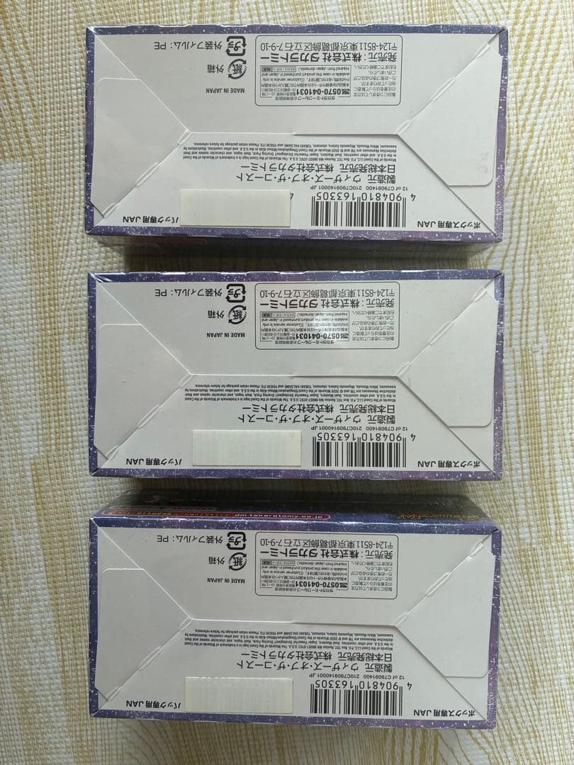 デュエルマスターズTCG DMEX-12最強戦略!! デュエキングMAX2020