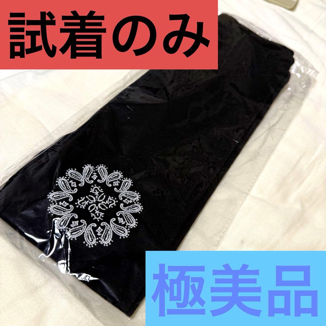 【極美品】クロノイズム アームカバー