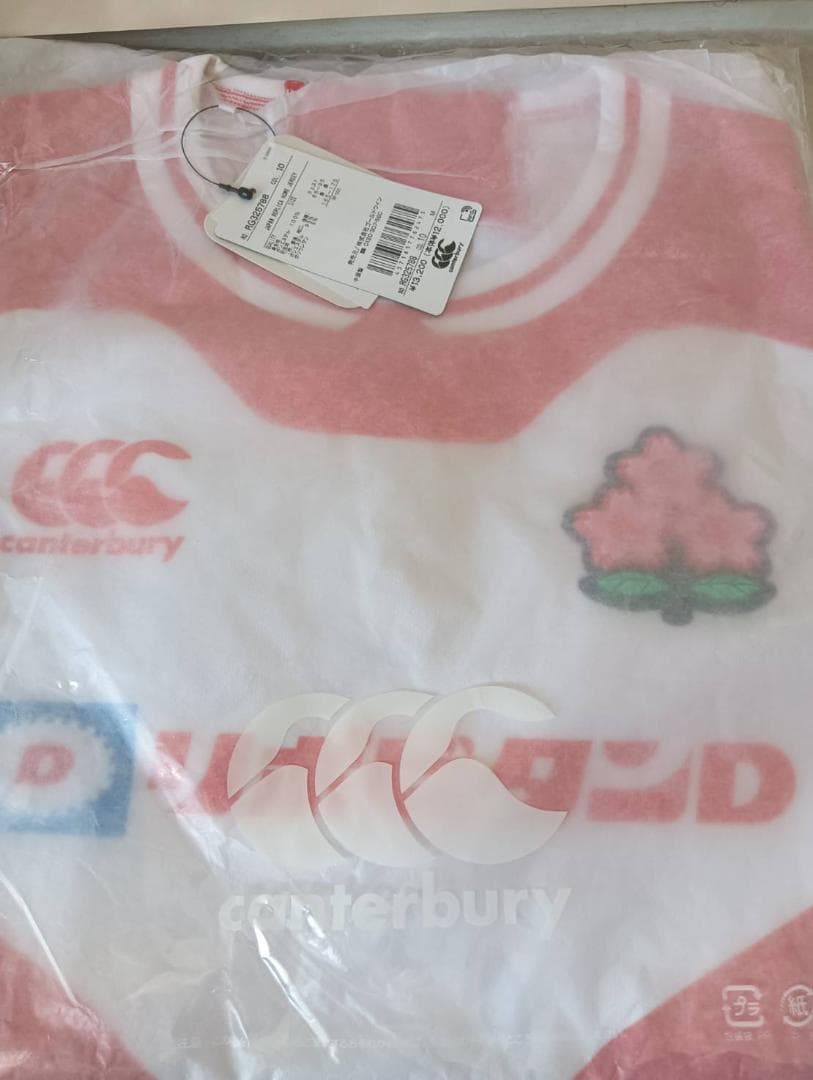 ラグビー日本代表　新レプリカジャージー サイズL 定価￥13200 新品未着用品