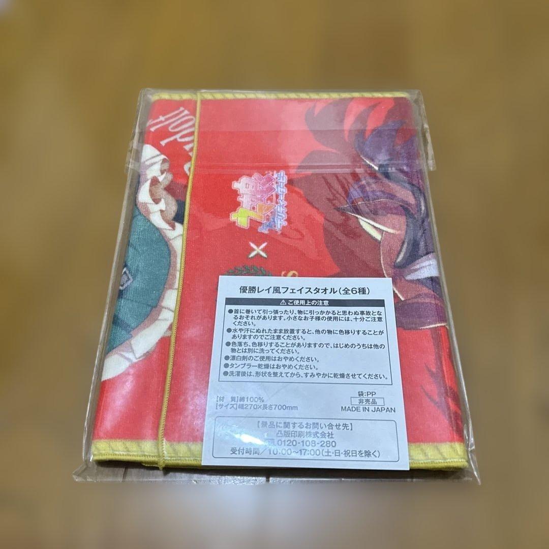 ウマ娘　優勝レイ風フェイスタオル 値下げしました