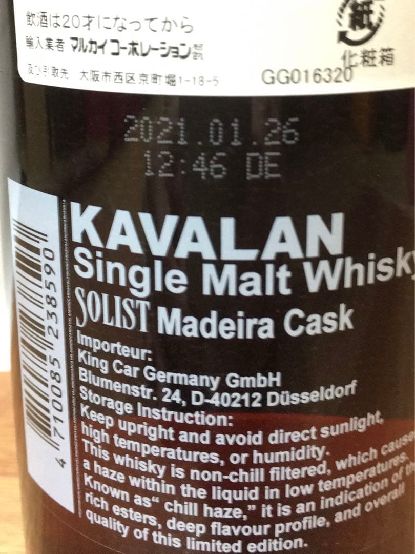 ウイスキー cosmobbs00