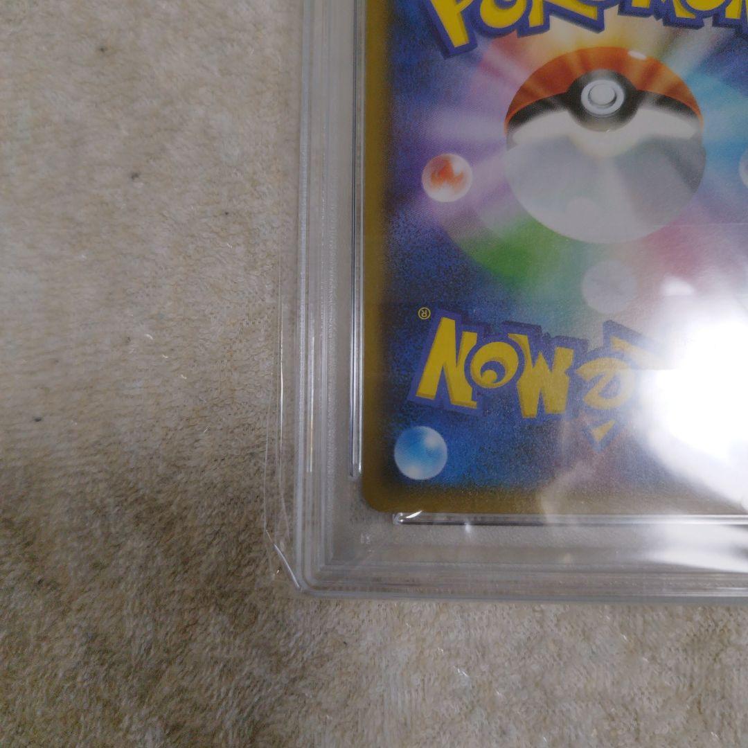 【psa10】ヨコハマのピカチュウ：スペシャルBOX ポケモンセンターヨコハマ