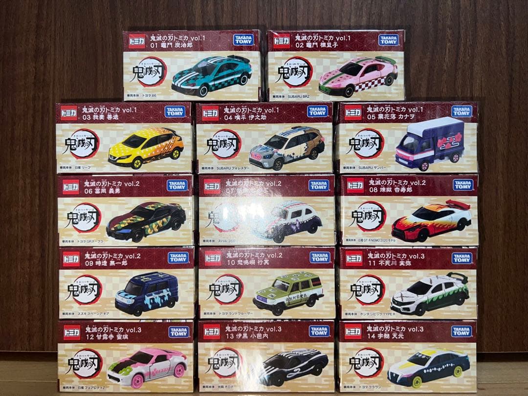 【新品】鬼滅の刃トミカ　14台セット