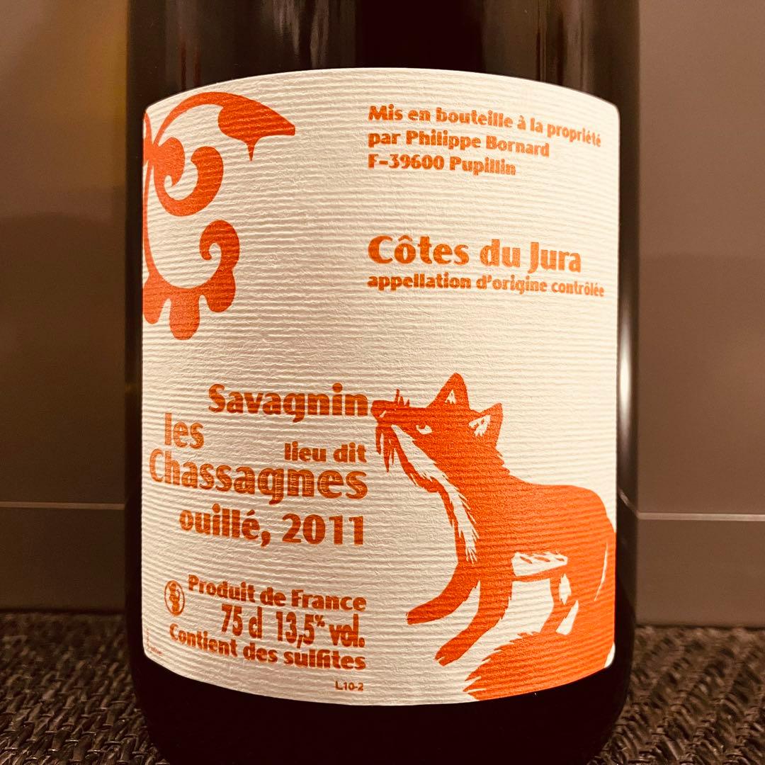 ドメーヌ ボールナール レ シャサーニュ 2011年 750ml