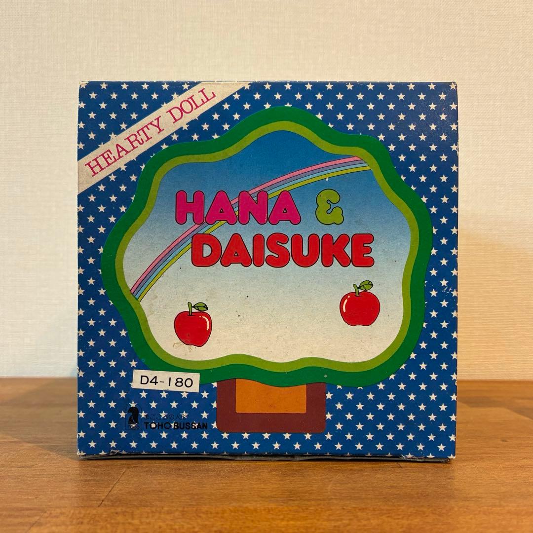 大助 ぬいぐるみ TOHO まごころの人形