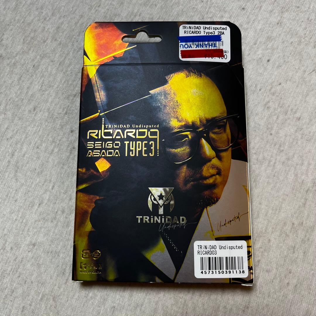 リカルド タイプ3 浅田 斉吾 トリニダード ダーツ