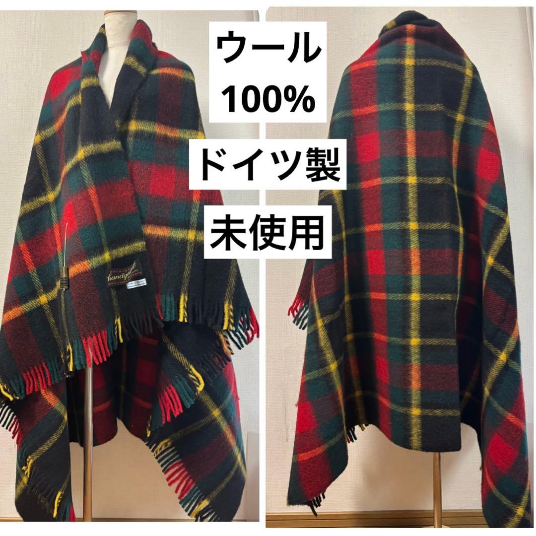 未使用◇厚手大判チェックストール ブランケット◇ドイツ製◇