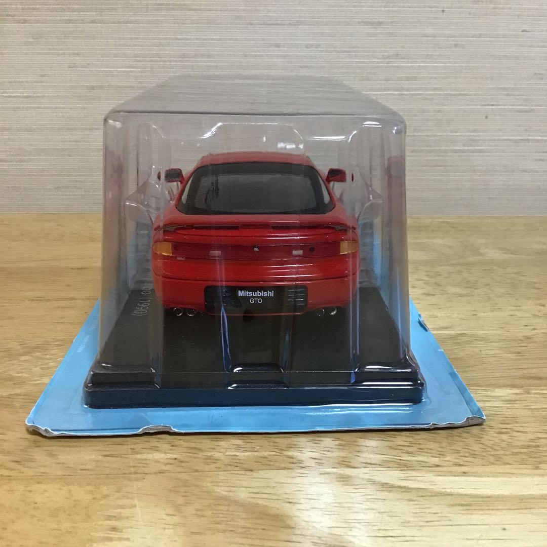 1/24　三菱　GTO　1990　国産名車コレクション アシェット