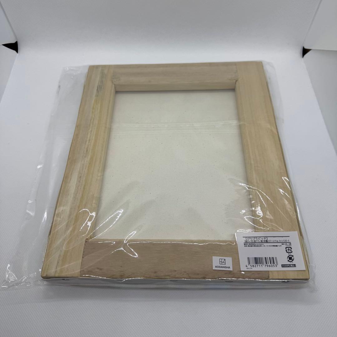 ぴちぴちピッチ　アムニバス　AMNIBUS　キャンバスボード　5点セット