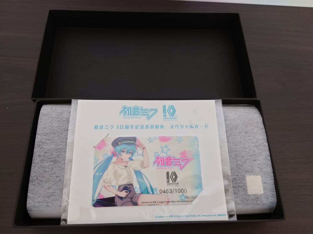 初音ミク 本革長財布 10周年記念