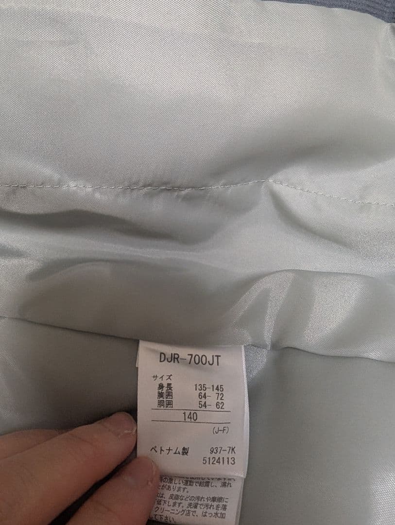 【美品】DESCENTE スキーウェア 140cm 防水透湿素材 　目立つ赤