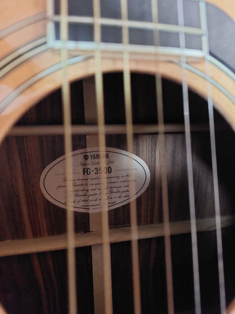 Yamaha FG 350d ソフトケース付き ジャパンヴィンテージ 今日まで