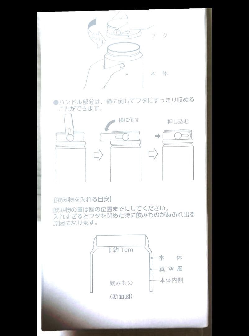 新品 milet タンブラー Live Tour 2020 eyes ボトル