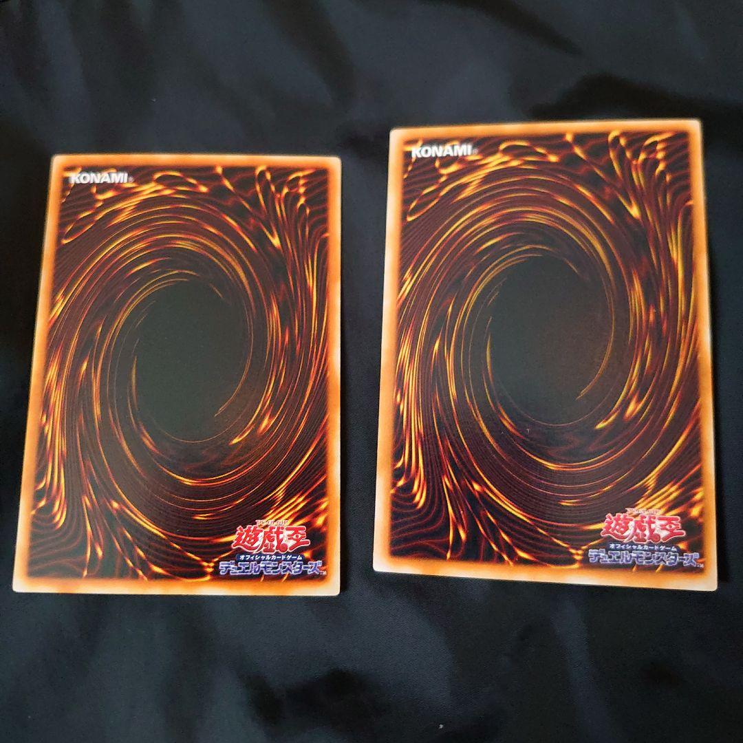 遊戯王　メテオ・ドラゴン　メテオ・ブラック・ドラゴン