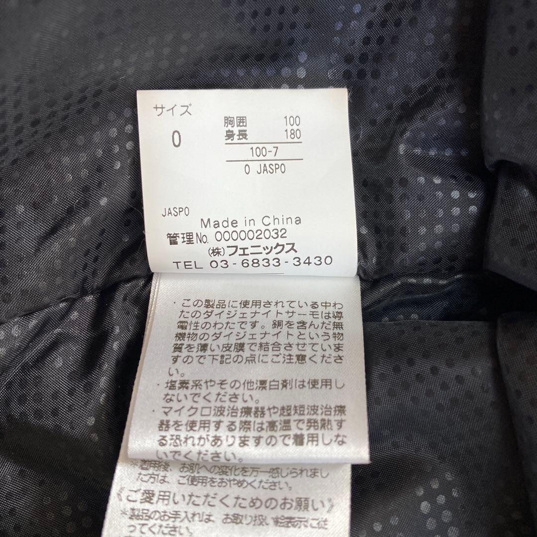 【美品】フェニックス phenixスキーウェア スキー スノボOサイズメンズ青