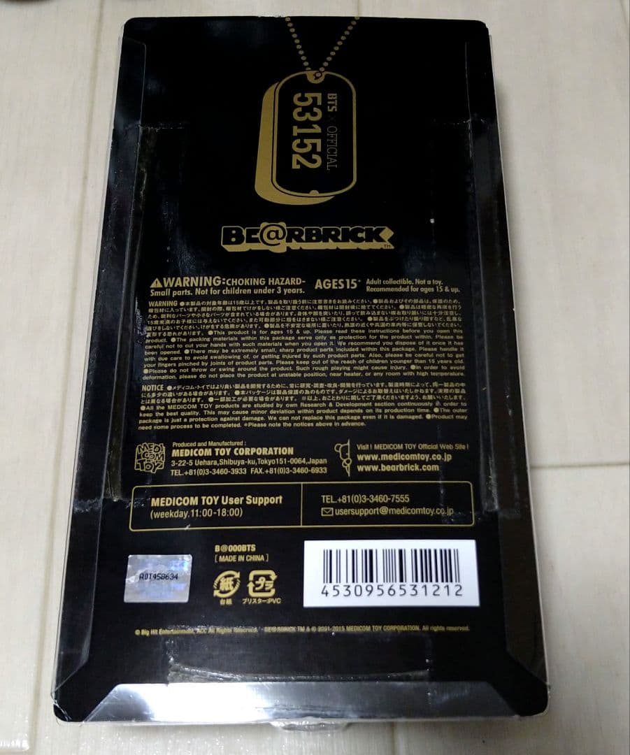 BTS　ベアブリック　デビュー1周年100% ＦＣ数量限定400%　2個セット