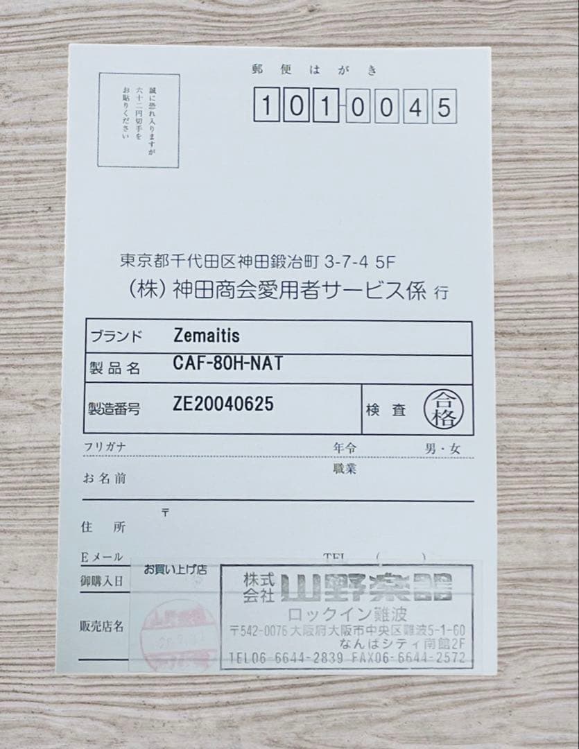 （新品同様）ZEMAITIS CAF-80H NAT エレアコ ナチュラル色