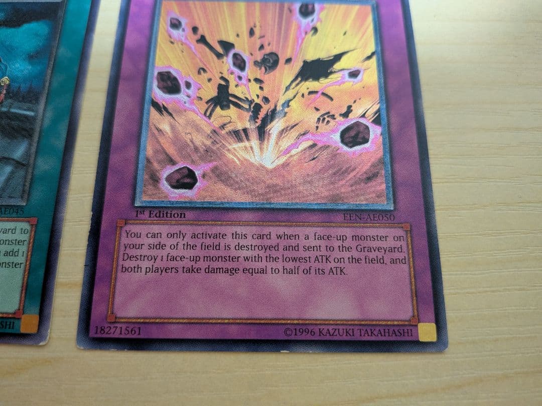 【希少】亜版遊戯王　レリーフ2種類+おまけ