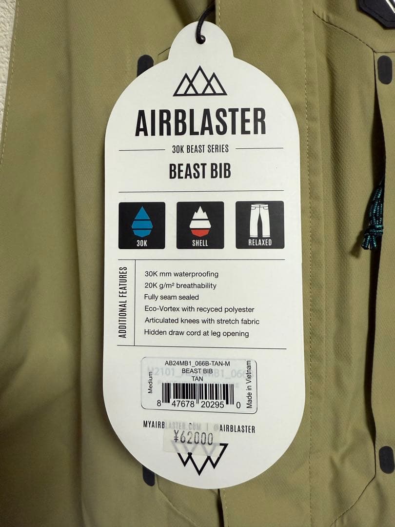 スノーボード AIRBLASTER BEAST BIB