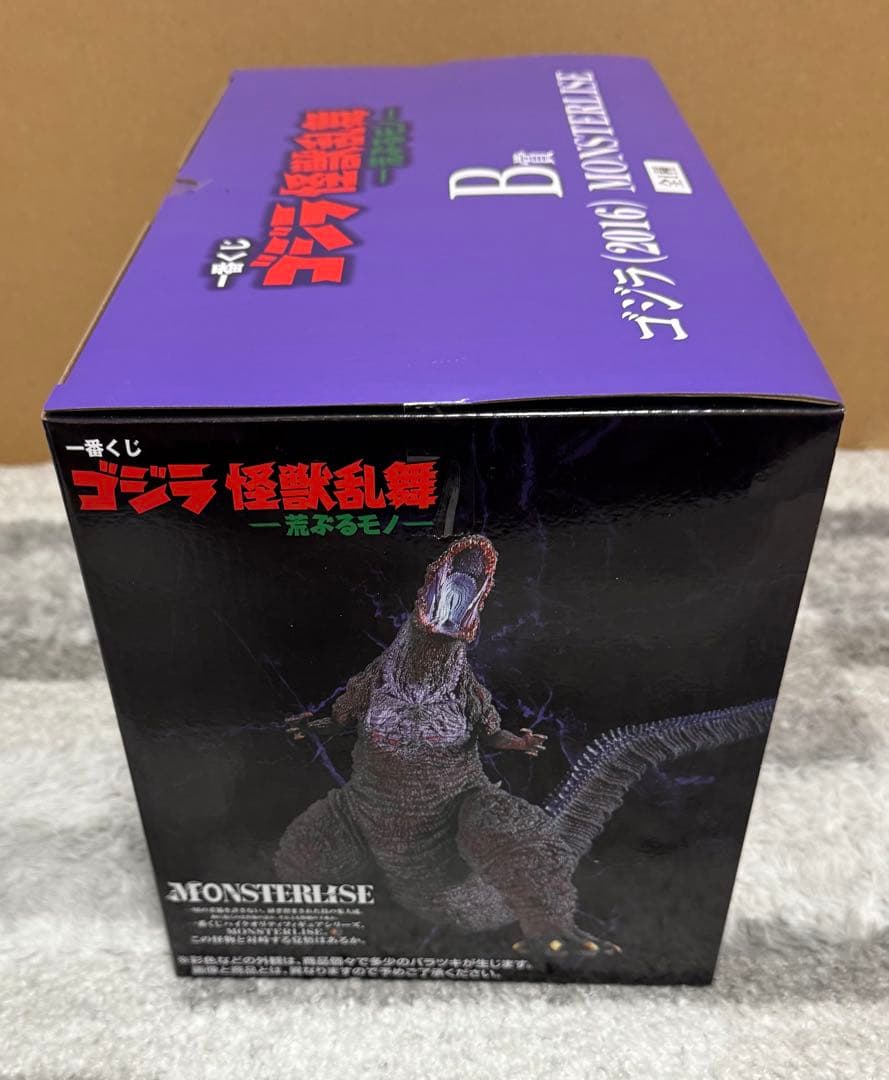 一番くじ ゴジラ 怪獣乱舞 -荒ぶるモノ- シン・ゴジラ B賞 E賞 計14点