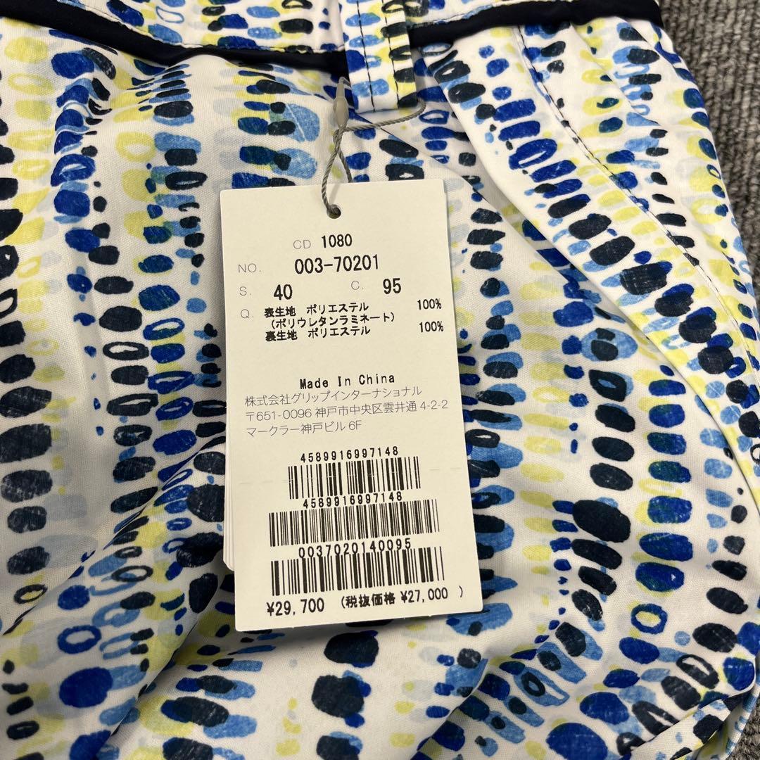 【新品】レインウェア ヒールクリーク レディース 上下セット 40サイズ